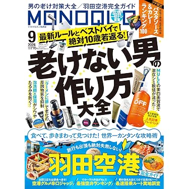 Amazon.co.jp 最新リリース: その他の美容・ダイエットの本 の新着